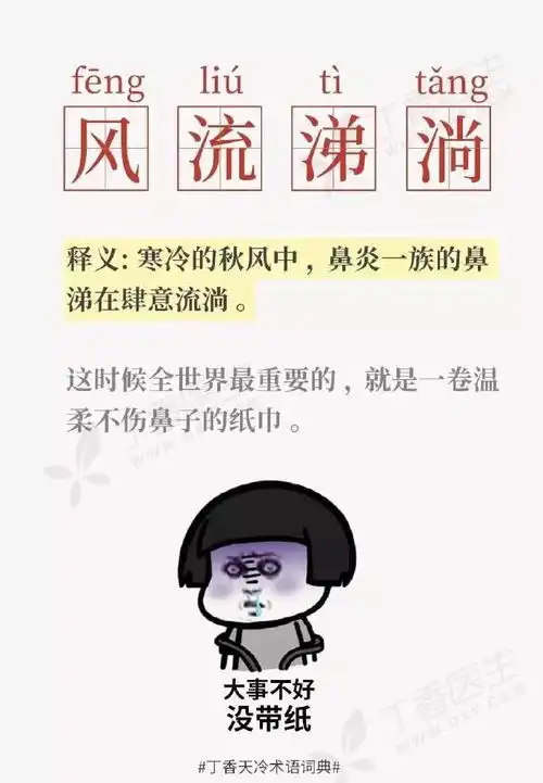 近5年最冷元旦平原人陪着挨冻还看不到雪
