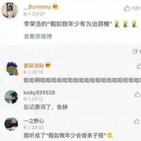 搞笑图片笑到停不下来7丽女性网
