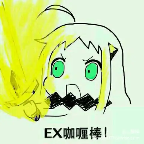 北方酱表情包合集ω