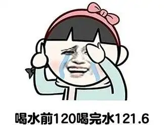 佟丽娅吐槽自己很胖已经85斤网友看看人家杰伦
