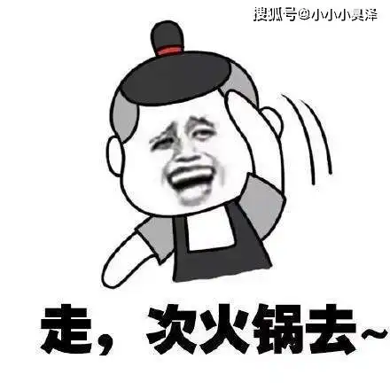 爆笑故事小时候的我以为,三个字成就一场大火,上演混合双打
