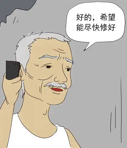 超生动图说物业管理的那些事二
