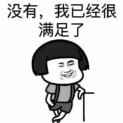 搞笑gif段子姑娘们,你们继续换衣服,我不是故意的
