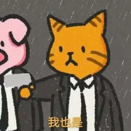沙雕情头搞笑,数量多动物人物都有

