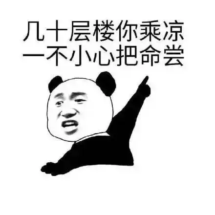 卧槽,邻里关系,我只服老王
