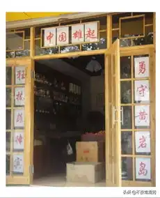 那些笑死人的春节搞笑奇葩对联,盘它
