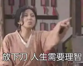 今日中元节,如何吓鬼一大跳
