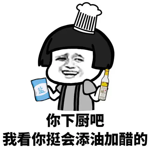 可爱搞笑杠精头像图片
