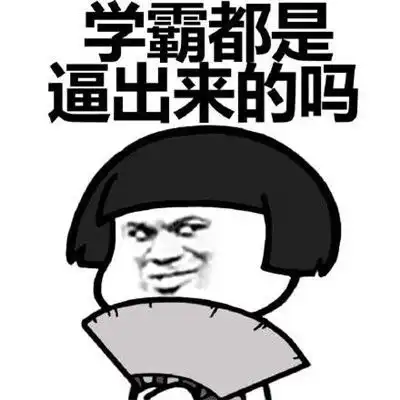 开心笑话表哥两个孩子,一男一女
