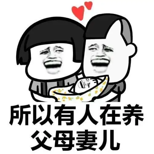 爆笑段子老婆最近减肥,我告诉她学习一下道家的辟谷之术
