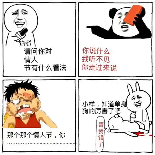 搞笑图片大兄弟,我王多鱼这项目投了