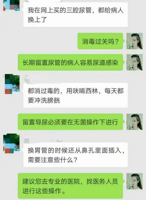 表情这样的非法行护,你遇到过吗该怎么处理凤凰网健康表情
