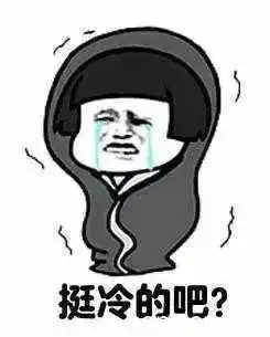 冷冷冷雨和大风组团来袭下周最低温3各地供暖时间表来了
