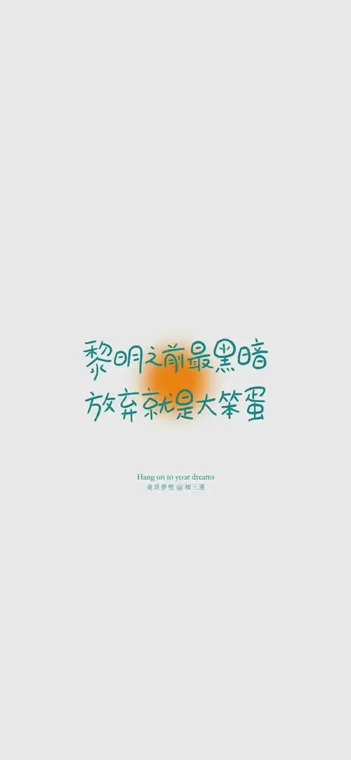 壁纸和你在一起,黄昏与四季
