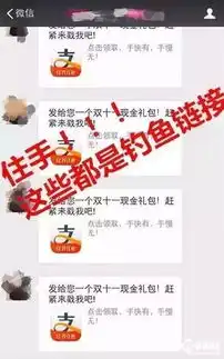 爆笑周末剁手党必看,2018最全双11防骗攻略在此
