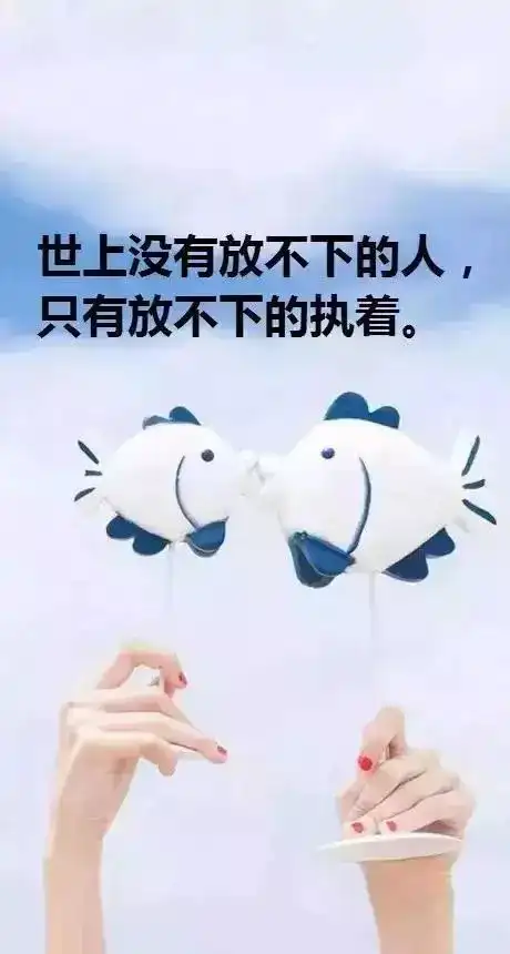 朋友圈最走心的说说经典语句你看中哪一句
