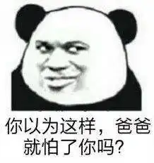 第一条,大多数人都犯过
