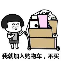 李佳琦卖男士用品遭抵制当代已婚男人生存惨状他不配,下一个
