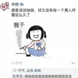 搞笑gif图片笑话段子你会挑咋不给自己挑个好女婿

