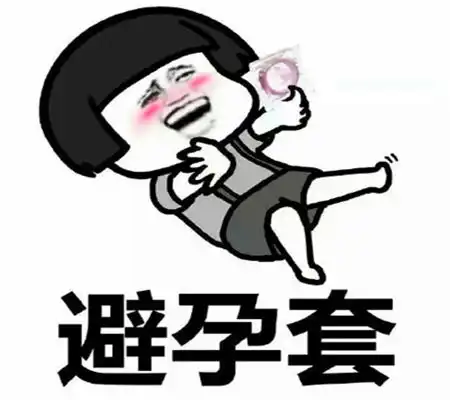 幽默笑话小明爸爸,我到底是哪里来的
