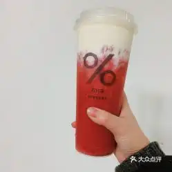 百分茶圆融星座店的手舂草莓奶缇好不好吃用户评价口味怎么样苏州美食手舂草莓奶缇实拍图片大众点评