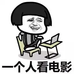 搞笑gif趣图成龙和元彪完美演绎搞笑一刻
