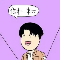 新闻哥大妈你收我为徒吧
