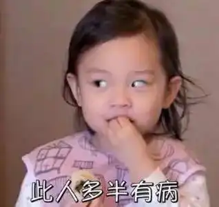 假肉松真棉花
