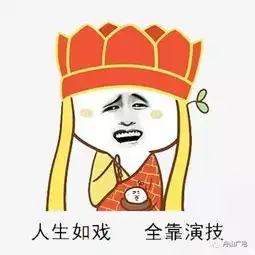 普陀山上这群人栽了他们的套路,骗了很多人

