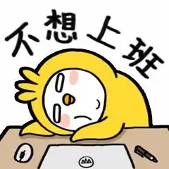 冷冷冷大风来袭,安庆本周将有降水,持续低温
