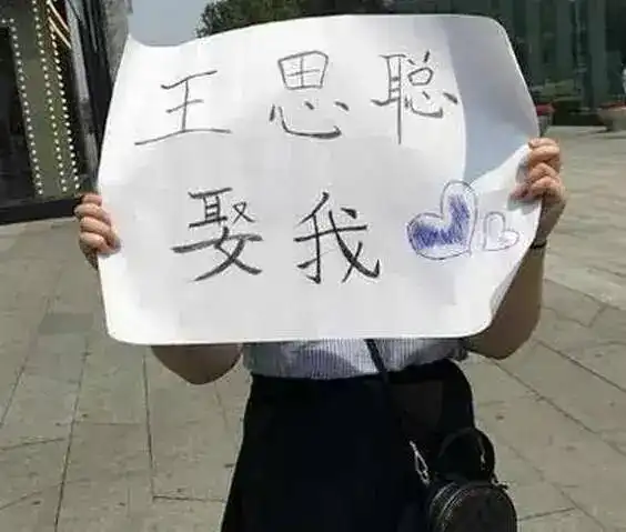 搞笑图片狗子,终究还是错付了
