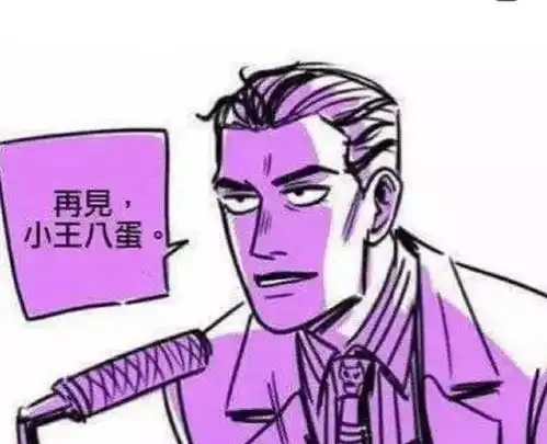 搞笑图片小朋友梵高再世,不能打,开心就好
