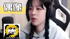 绝地求生明星这样玩吃鸡陈赫林更新林俊杰爆笑吃鸡合集
