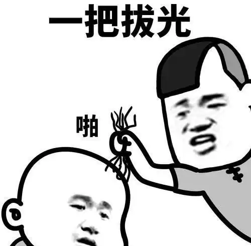 搞笑gif段子终于知道艾琳为什么会被下架了
