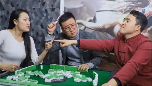 搞笑剧小伙跟前女友打麻将,两人用麻将当骂人的话对骂,太逗了
