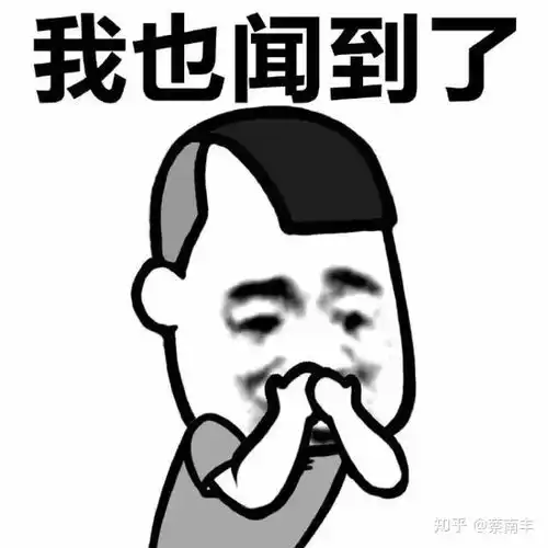 女生的脚都不臭吗为什么
