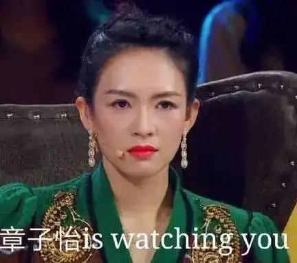 戏精的诞生阅读分析大全