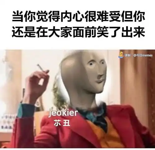 搞笑图片当六岁的我用电饭锅热了剩米饭