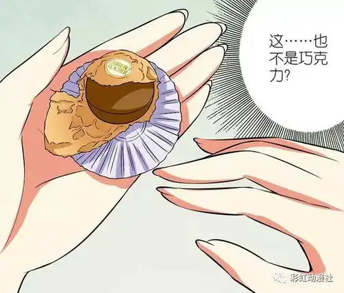 搞笑漫画男生到底送了什么生日礼物竟被女生如此暴打
