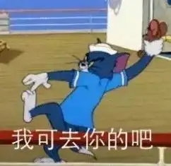 拿来吧你表情包可爱广阔