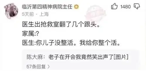 搞笑图片幽默段子笑话这才是我们熟悉的灌篮高手
