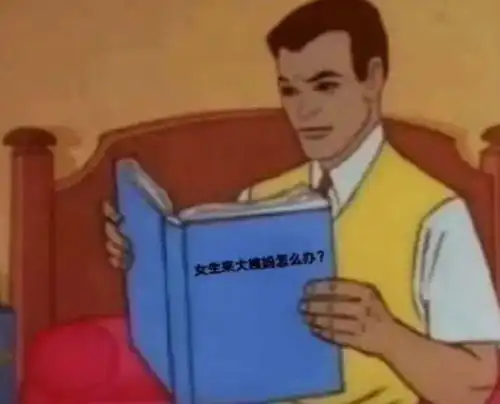 爆笑年轻人工作以后就不要取太沙雕的名字了,哈哈哈哈
