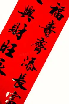 春节对联背景图片大全春节对联背景素材下载熊猫办公
