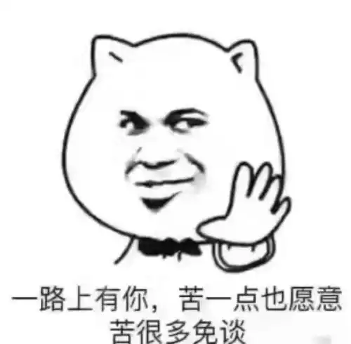 爆笑段子都给你喂了两个,你跟猪一样闭着眼光知道张嘴
