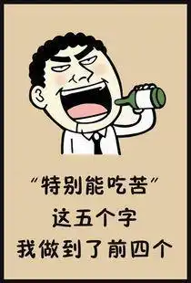 那些幽默的人都是如何搞笑的
