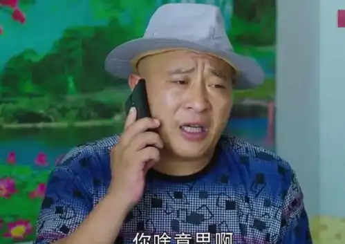 赵四直播大骂刘能儿子婚礼,赵本山女儿球球拒送祝福,替父鸣不平
