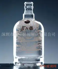 顺德高档保健酒瓶
