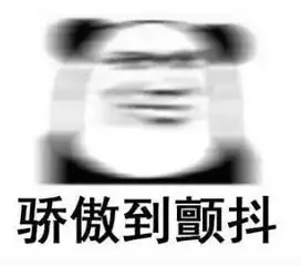2017年朋友圈里最爆笑的照片
