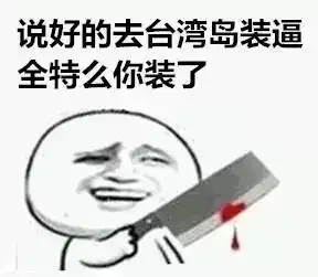 收藏丨岭南人聊天专用表情包聚焦岭南
