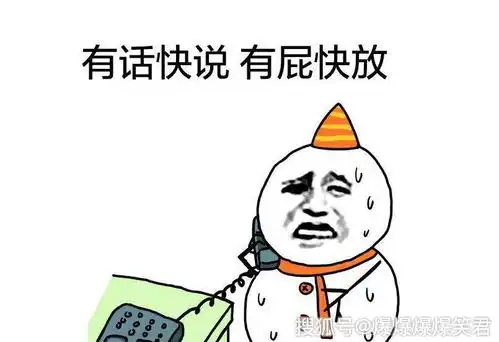 爆笑段子某男晚上失眠,于是打电话骚扰好友包大人
